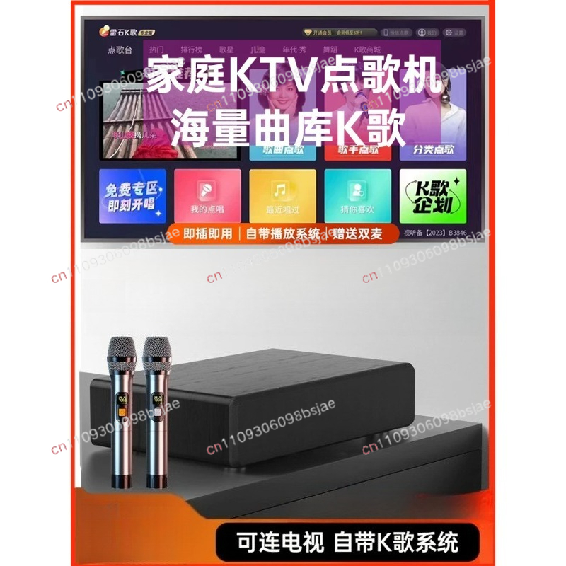 Smart Home Tv - Integrowany mikrofon audio do domowego KTV,
