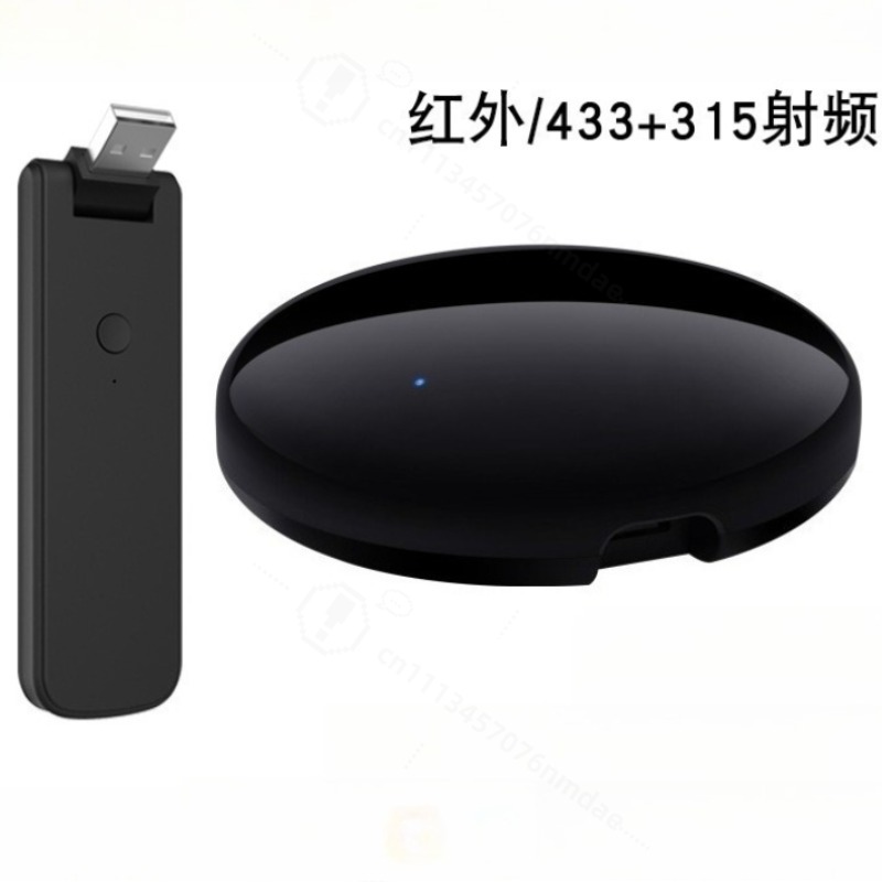 Smart Ir Remote Controller - Inteligentny pilot IR z funkcją sterowania