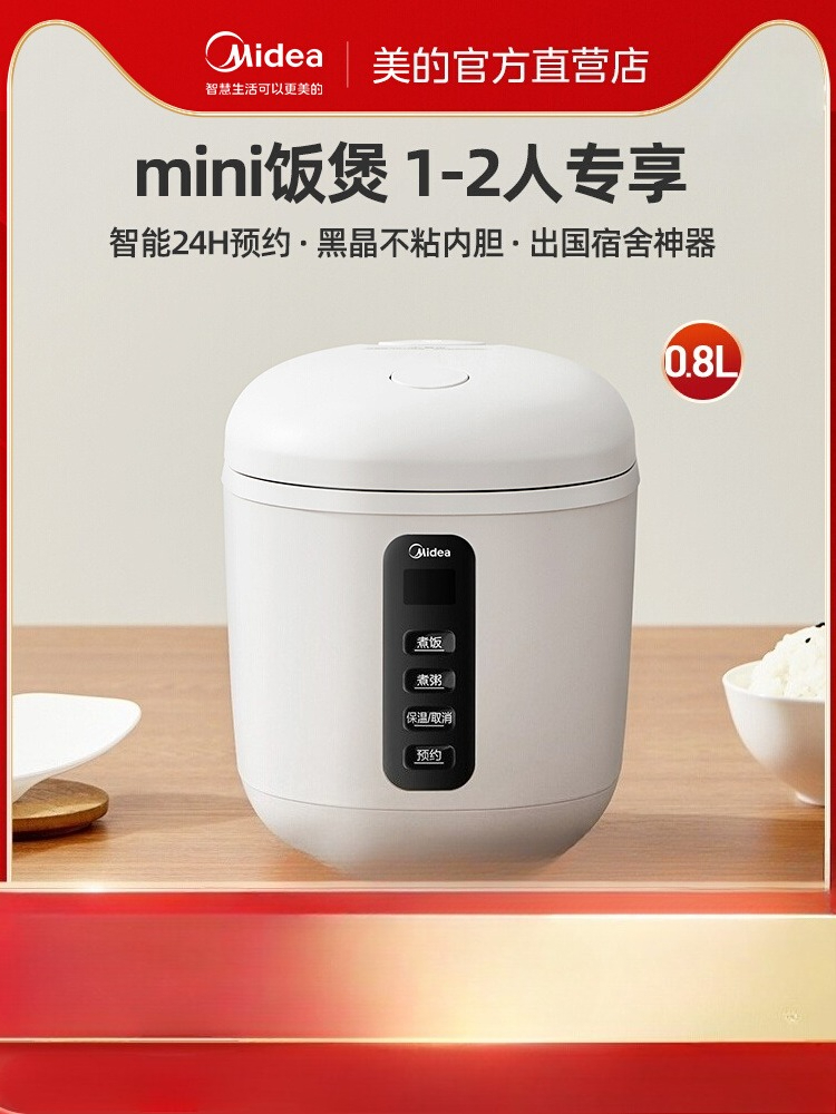 Inteligentny garnek do gotowan – Smart Home Midea recenzja i cena