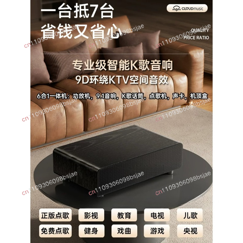 Integrowany mikrofon audio do  – Smart Home Tv recenzja i cena