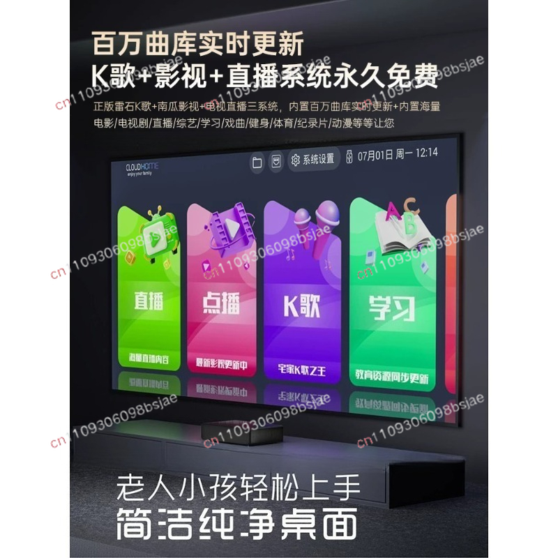Integrowany mikrofon audio do  – Smart Home Tv recenzja i cena